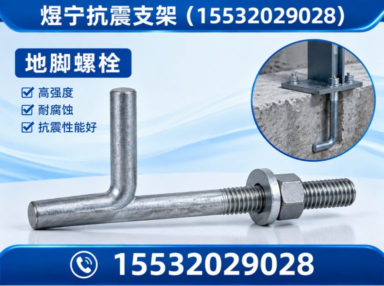 东莞建筑预埋件展示图